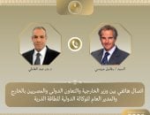 وزير الخارجية ومدير الوكالة الدولية للطاقة الذرية يبحثان مستجدات مفاوضات إيران