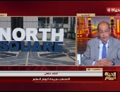 إشادات بمبادرة اليوم السابع لدعم السياحة بمدينة العلمين.. مصطفى شردى: تنوع سكنى وخدمات شاملة لكافة الفئات.. أحمد حسن: رسالة تنموية تهدف لتعريف المواطن بالمشروعات القومية.. وتكاتف إعلامى لإبراز إنجازات الجمهورية