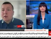 محلل سياسي: الحرب بين روسيا وأوكرانيا تدخل مرحلة استنزاف جديدة