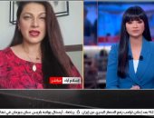 باحثة سياسية: نجاح المفاوضات بين أمريكا وإيران يتطلب تنازلات متبادلة