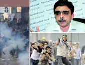 مقاول الدم والإرهاب.. مدحت الحداد يستثمر خزائن الإخوان فى تمويل الأذرع الإعلامية لتضخيم الأزمات وضرب المجتمع المصرى بالإحباط.. ورسم مخططات التخريب وإثارة الفوضى انتقاما من المصريين لثورتهم على حكم المرشد