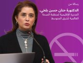 اليوم العالمي للامتناع عن التدخين.. 5.5 مليون طفل بشرق المتوسط يتعاطون التبغ