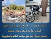 من غير نِمَر وسايق وهو نايم!.. الدخلية تقبض على مستعرض القليوبية