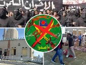زي النهارده سجل أسود للإخوان.. 31 مايو 2015 فجروا خط الغاز بسيناء.. ونفس اليوم 2016 فجروا مسجدًا في العريش.. و2024 روجوا شائعات لضرب أسفين بين الدولة والشعب واستهدفوا إثارة البلبلة وتأجيج مشاعر المصريين