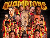 الترجي بطلاً لكأس تونس للمرة 17 في تاريخه