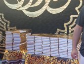 حمو بيكا يوزع 1000 مصحف في عزاء والده بالإسكندرية.. فيديو