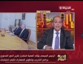 الحياة اليوم يسلط الضوء على استعدادات المنتخب الوطني
