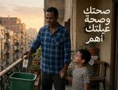 اليوم العالمي للامتناع عن تعاطي التبغ.. الأوقاف: التدخين محرم شرعا