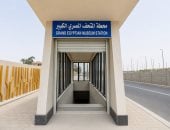 من الأهرامات إلى الفسطاط.. سواعد مصرية تشق باطن الأرض لإنجاز الخط الرابع للمترو