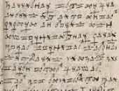 الذكاء الاصناعي يفك شفرة كتاب غامض أولى صفحاته مكتوبة بالعربية
