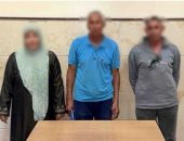 الداخلية تكشف ملابسات تعدى خفير على شخص