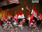 الوثائقية تطلق ومضات وثائقية يومية بمناسبة ذكرى ثورة 30 يونيو