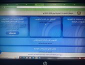 وزارة التعليم تتيح أرقام جلوس طلاب الثانوية العامة.. استعلم الآن