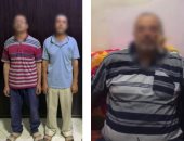 ضبط المتهمين بالتعدي على مواطن بسبب خلافات الجيرة بالبحيرة
