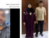 الداخلية تضبط سيدة وابنها لاتهامهما بتوظيف الأموال بكفر الشيخ 