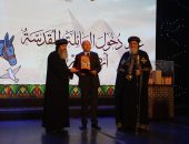 محافظ القاهرة يشهد احتفالية دخول العائلة المقدسة مصر بحضور البابا تواضروس