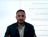 مراجعة الدراسات لطلاب الشهادة الإعدادية.. بث مباشر