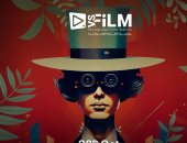 مهرجان VS -FILM للأفلام القصيرة جدًا يفتح باب الاشتراك في دورته الثالثة