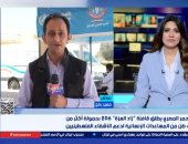 الهلال الأحمر المصري يطلق قافلة زاد العزة 206 بأكثر من 3 آلاف طن مساعدات لغزة