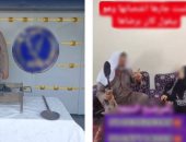 الداخلية تكشف ملابسات استخدام "البشعة" لحسم مصير سيدة بالإسماعيلية