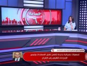 اتحاد الصناعات: تيسيرات المالية الجمركية إنجاز كبير وستؤدي لانخفاض الأسعار بالأسواق