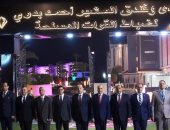 القوات المسلحة تفتتح فندقى "رأس البر والمشير أحمد بدوى - الأبيض" بعد تطويرهما