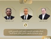 وزير الخارجية يبحث مع نظيره الإيرانى والمبعوث الأمريكى تطورات المفاوضات
