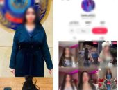 ضبط صانعة محتوى ترقص بملابس خادشة للحياء