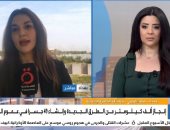 مراسلة القاهرة الإخبارية: العراق يشهد تطوراً ملحوظاً فى البنية التحتية 