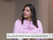 عضو بـ"اتحاد الأثريين": مسار العائلة المقدسة أول رحلة لجوء إنساني وسياسي في التاريخ