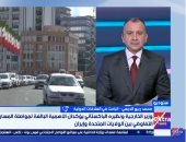 باحث فى العلاقات الدولية: التصعيد الأمريكى الإيراني يهدد المفاوضات 