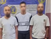 ضبط 3 أشخاص لتعديهم على آخر بسبب خلافات الجيرة