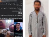 الداخلية تكشف ملابسات اتهام أب بتقييد أبنائه وضربهم
