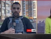 مراسل القاهرة الإخبارية: قتلى وجرحى فى الهجوم الروسى على العاصمة كييف