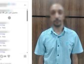 ضبط المتهم بالنصب على شخص بزعم إنشاء ملعب رياضي بالجيزة
