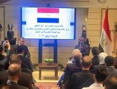 وزير الخارجية يلتقى بأعضاء الجالية المصرية فى اليابان