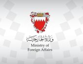 البحرين تدين عدوان إيران على أرضها والكويت وتدعوها للكف الفوري عن اعتداءاتها 