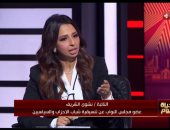 نشوى الشريف لـ الحياة اليوم: الخلافات تعطل صدور قانون الأحوال الشخصية