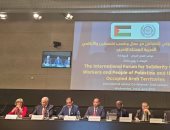 أمين اتحاد العمال من جنيف: ملتقى التضامن الدولي يجدد الدعم لعمال فلسطين