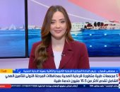 الرعاية الصحية: أكثر من 15.5 مليون خدمة طبية بمجمعات التأمين الصحي الشامل