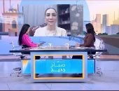 استشارية علم النفس: الاضطرابات النفسية تصيب 1.2 مليار شخص عالميًا
