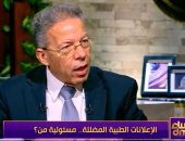 نقيب الأطباء: الدواء ضرورة مطلقة ولا غنى عنه ويجب اغلاق الصفحات المضللة