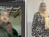 الداخلية تكشف ملابسات ضبط 3 أشخاص يتاجرون في المخدرات