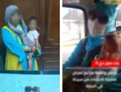 الداخلية تكشف ملابسات اتهام شخص لسيدة باختطاف طفلة