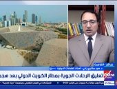 خبير علاقات دولية: إيران تتمسك بمبدأ "الأخذ والعطاء" وترفض الاستسلام للشروط الأمريكية