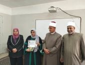 مدير أوقاف سوهاج يكرم الواعظات المتميزات خلال لقاء لتعزيز الدور الدعوى للمرأة