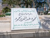 فى ذكرى ميلاده.. مباشر من أمام قبر الفنان الراحل محمود عبد العزيز بالإسكندرية.. فيديو