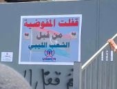 تظاهرات في طرابلس.. محتجون يغلقون مقر مفوضية اللاجئين بليبيا رفضا للتوطين