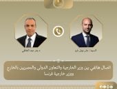 وزير الخارجية ونظيره الفرنسي يبحثان هاتفيا مستجدات الأوضاع الإقليمية
