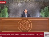 أبرز تصريحات رئيس الوزراء في المؤتمر الإسبوعى.. فيديو